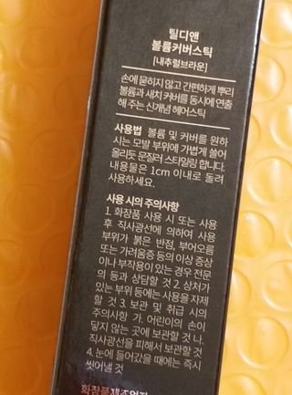 세유니님이 올린 리뷰 사진 2