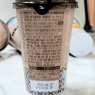 덴마크 싱글 오리진 노르딕 로스팅 — 5점을 준 리뷰어가 2023년 7월 올린 사용 사진