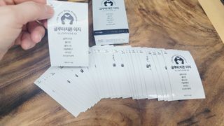 메디포스트 모비타 글루타치온 이지 필름형 30매 — 5점을 준 리뷰어가 2023년 1월 올린 사용 사진