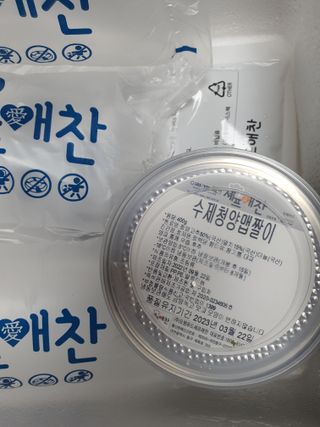 셰프애찬 수제 청양 맵짤이 400g — 5점을 준 리뷰어가 2022년 9월 올린 사용 사진