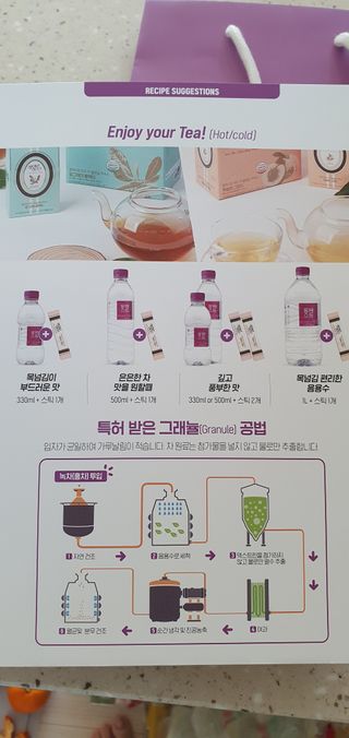 [몽베스트] 위드 더 블랜딩 하우스 _ 버라이어티팩 — 5점을 준 리뷰어가 2022년 12월 올린 사용 사진