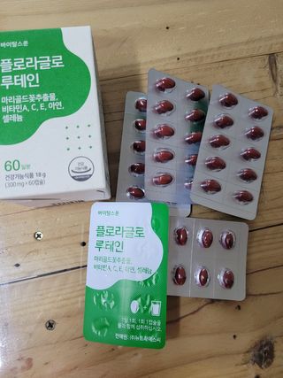 헤헷님이 올린 리뷰 사진 2