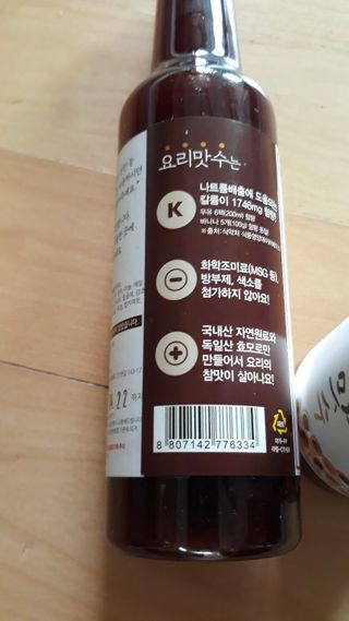 [요리맛수] NEW 천연 요리 에센스 300g 2개 SET — 5점을 준 리뷰어가 2021년 6월 올린 사용 사진