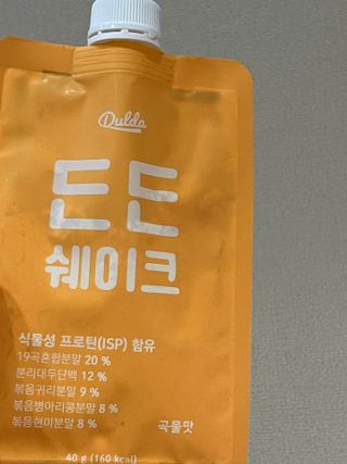 [덜다] 든든 식물성 단백질 쉐이크 40g X 7입 (곡물/딸기) — 5점을 준 리뷰어가 2023년 8월 올린 사용 사진