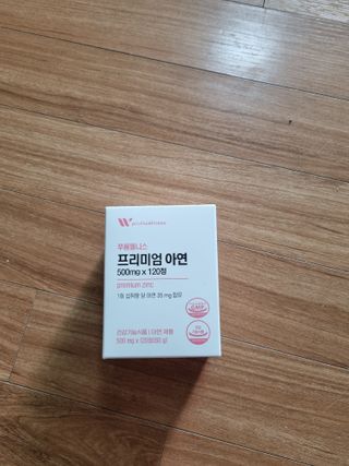 [푸름웰니스] 프리미엄 아연 (500mgX120정) — 4점을 준 리뷰어가 2022년 5월 올린 사용 사진