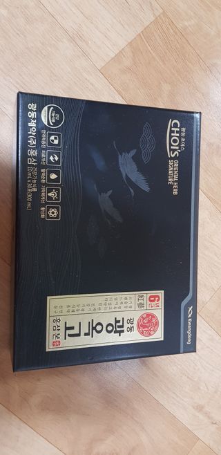 [광동제약] 광동 광옥고 홍삼 본 30포+쇼핑백 증정 — 5점을 준 리뷰어가 2021년 11월 올린 사용 사진