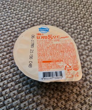 구매평★[2종 패키지]덴마크 요거밀 통오트 요거트(12,460원) — 5점을 준 리뷰어가 2025년 6월 올린 사용 사진