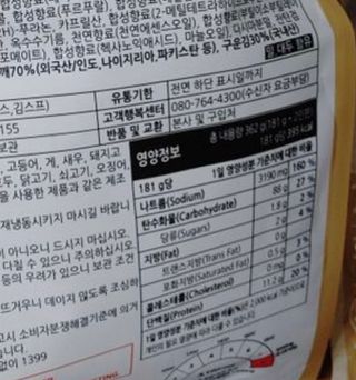 [한면원] 잔치국수 2인분 — 5점을 준 리뷰어가 2022년 7월 올린 사용 사진