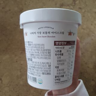 마이노멀 키토스노우 2개 Set  - 바닐라/초코/그린티 3종 중 선택 — 5점을 준 리뷰어가 2021년 4월 올린 사용 사진