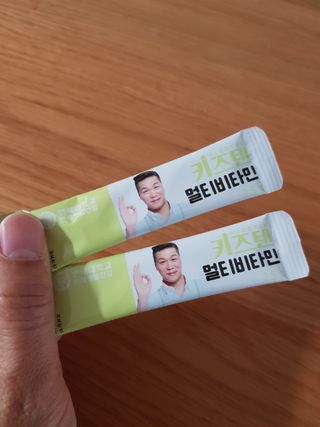 연세생활건강 키즈텐 멀티비타민 1BOX (30포) — 5점을 준 리뷰어가 2022년 5월 올린 사용 사진