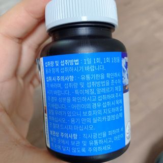 메디타민 비타민D 3000IU — 5점을 준 리뷰어가 2021년 3월 올린 사용 사진