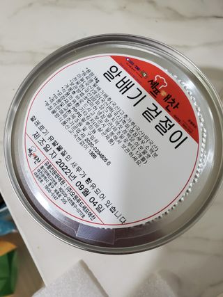 셰프애찬 알배기 겉절이 김치 1kg — 5점을 준 리뷰어가 2022년 9월 올린 사용 사진