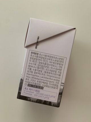 프롬노시베_이너뷰티 올데이 리지 스틱 — 4점을 준 리뷰어가 2021년 4월 올린 사용 사진