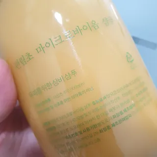 방방곳곳 편림초 마이크로바이옴 샴푸 — 5점을 준 리뷰어가 2022년 4월 올린 사용 사진
