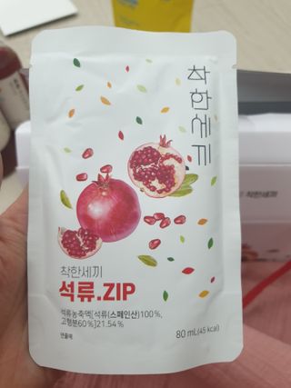 유지영님이 올린 리뷰 사진 2