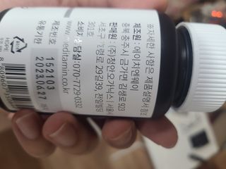 메디타민 원헌드레드 NAG — 5점을 준 리뷰어가 2021년 8월 올린 사용 사진