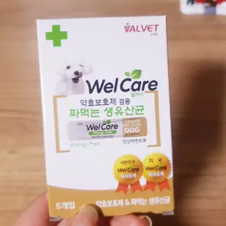 웰케어유산균 체험팩 10일분 (강아지용/고양이용) — 4점을 준 리뷰어가 2022년 12월 올린 사용 사진