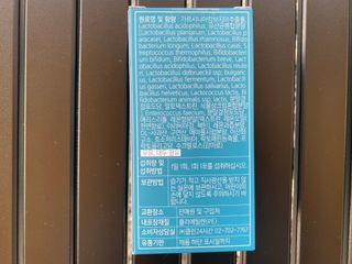 클린24시간 슬림앤유산균 1박스 (3.5g X 15포) — 5점을 준 리뷰어가 2022년 9월 올린 사용 사진