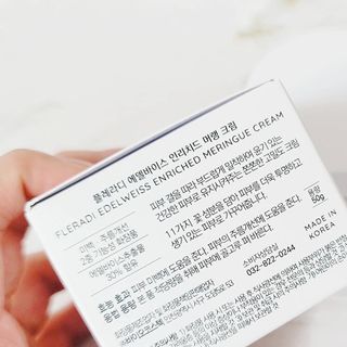 플레라디 에델바이스 인리치드 머랭 크림 — 5점을 준 리뷰어가 2021년 4월 올린 사용 사진