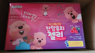 [팔도] 잔망루피젤리 믹스베리맛 42g 8개 — 3점을 준 리뷰어가 2022년 3월 올린 사용 사진