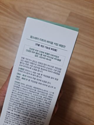 라니으니님이 올린 리뷰 사진 3