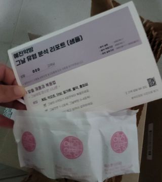 예진약방 그날을 위한 맞춤형 한방 건강식품 (4종) — 5점을 준 리뷰어가 2022년 5월 올린 사용 사진
