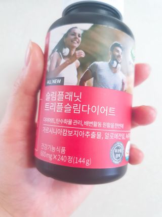 슬림플래닛 트리플슬림 다이어트 — 5점을 준 리뷰어가 2021년 3월 올린 사용 사진
