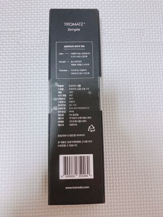 엘리오복숭아님이 올린 리뷰 사진 2