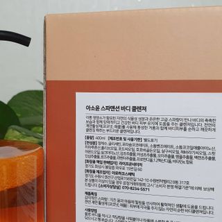 아소윤 기분좋은 향기 부드러운 거품 스파맨션 바디클렌져 5종 중 택1 + 마리아띠 샴푸두피볼 3종 중 1 랜덤발송 — 5점을 준 리뷰어가 2021년 8월 올린 사용 사진