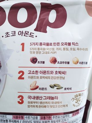 아이짱님이 올린 리뷰 사진 2