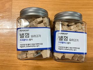 페페로니 자기전에 먹는 저알러지 껌 세트 치킨+오리 — 4.5점을 준 리뷰어가 2021년 8월 올린 사용 사진