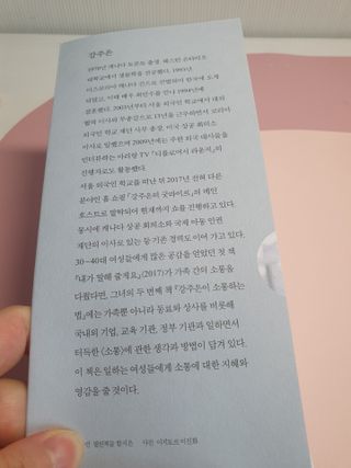 용의주도신님이 올린 리뷰 사진 4
