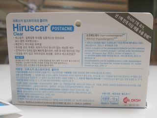 히루스카 포스트아크네 클리어 — 4점을 준 리뷰어가 2021년 1월 올린 사용 사진