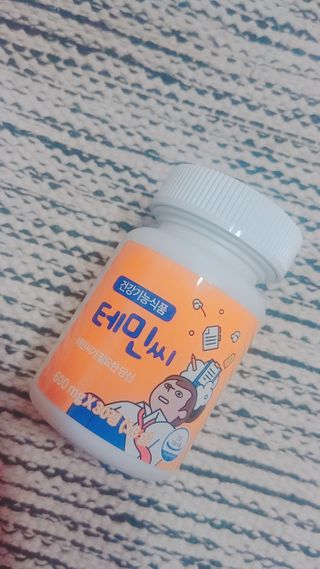 해밀님이 올린 리뷰 사진 2