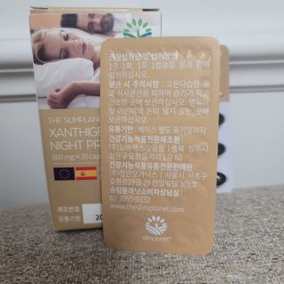 슬림플래닛 잔티젠 600mg 굿밤 다이어트 — 5점을 준 리뷰어가 2021년 7월 올린 사용 사진