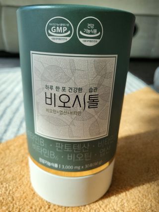 모힐바이오 비오시톨 - 하루 한 포 관리하는 건강한 습관 — 5점을 준 리뷰어가 2022년 2월 올린 사용 사진