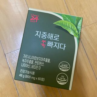 클린24시간 지중해로 쏙빠지다 1SET (800mg*60정) — 5점을 준 리뷰어가 2023년 1월 올린 사용 사진