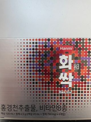 지구정복님이 올린 리뷰 사진 1