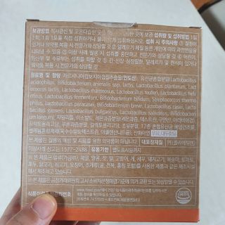 웰리카 다이어트 프로바이오틱스 — 5점을 준 리뷰어가 2021년 1월 올린 사용 사진