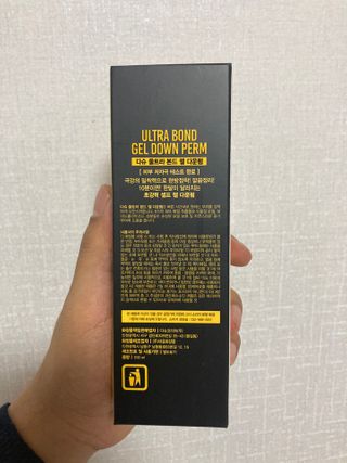 다슈코리아 다슈 포 맨 프리미엄 울트라 본드 젤 다운펌 — 5점을 준 리뷰어가 2021년 2월 올린 사용 사진