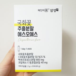 체인미 국화꽃 추출분말 에스오에스 곡류효소 과일채소 17종 혼합 분말 스틱 — 5점을 준 리뷰어가 2021년 11월 올린 사용 사진