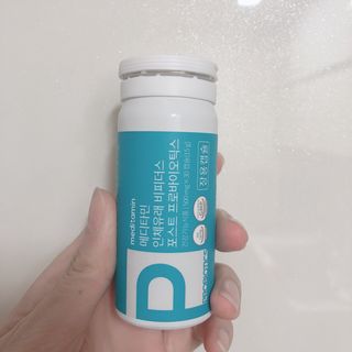 메디타민 인체유래 비피더스 포스트 프로바이오틱스 — 4점을 준 리뷰어가 2021년 7월 올린 사용 사진