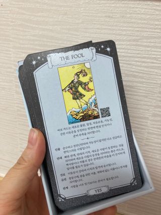 워터멜론컴퍼니 배우지 않고서도 할 수 있는 세상에 없던 셀프 타로카드 / 타로메이트 — 5점을 준 리뷰어가 2022년 12월 올린 사용 사진