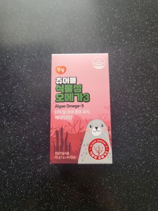 앙팡 츄어블 식물성 오메가3 1000mg x 80캡슐 — 3점을 준 리뷰어가 2022년 10월 올린 사용 사진