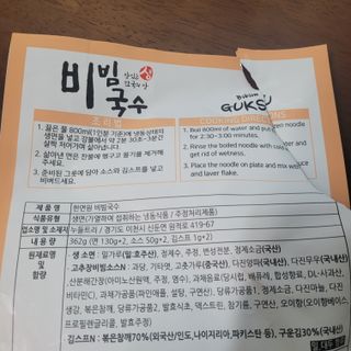 직장인님이 올린 리뷰 사진 4