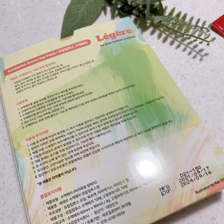 [레제르] 아로마 수액패치 발패치 10매입 - 라벤더향/유칼립투스향/대나무향 — 4점을 준 리뷰어가 2022년 2월 올린 사용 사진