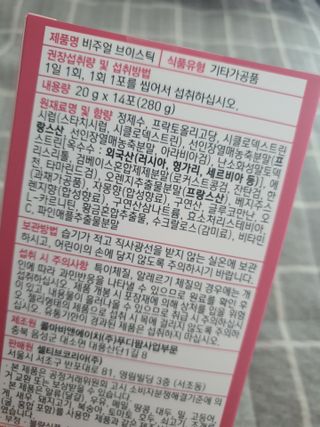 필리브 비주얼 브이스틱 — 5점을 준 리뷰어가 2021년 6월 올린 사용 사진