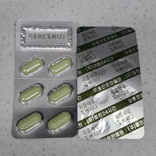 클린24시간 지중해로 쏙빠지다 1SET (800mg*60정) — 5점을 준 리뷰어가 2022년 9월 올린 사용 사진