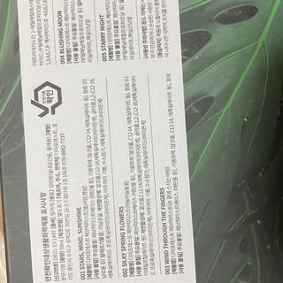 디어포레스트 [5개세트] 숲속의 하루 패브릭미스트 (섬유향수/ 룸스프레이) 50ml 5개 — 3.5점을 준 리뷰어가 2022년 8월 올린 사용 사진