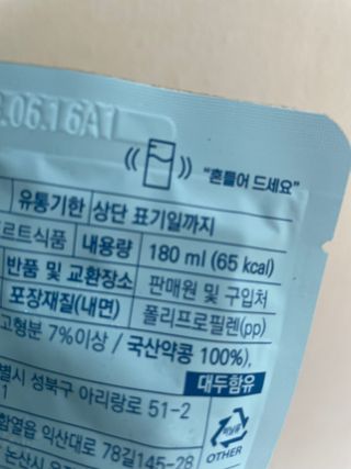 럽S하3님이 올린 리뷰 사진 3